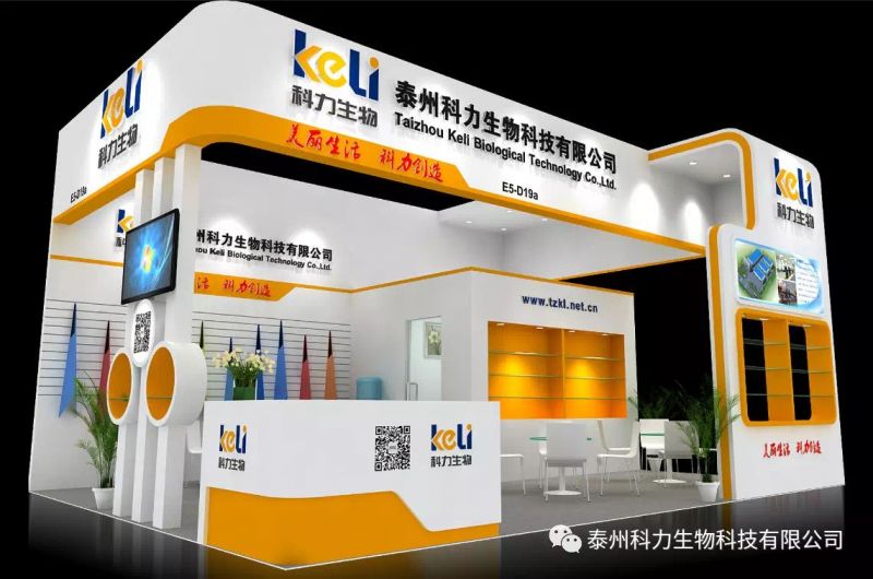 劉運部長來我司參觀，指導(dǎo)工作